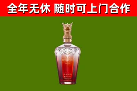 华坪烟酒回收皇家剑南春龙年.jpg