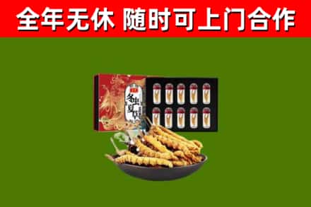 华坪烟酒回收冬虫夏草礼盒.jpg