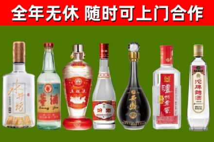 华坪烟酒回收名酒系列.jpg