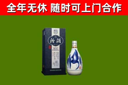 华坪烟酒回收汾酒.jpg