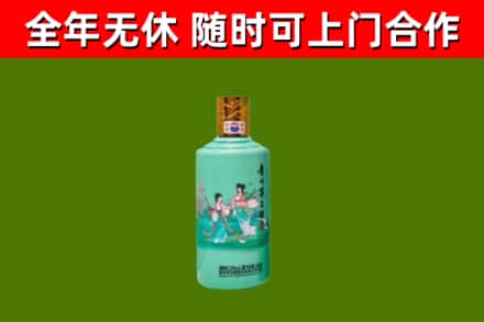 华坪烟酒回收24节气茅台酒.jpg