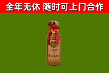 华坪回收30年茅台酒