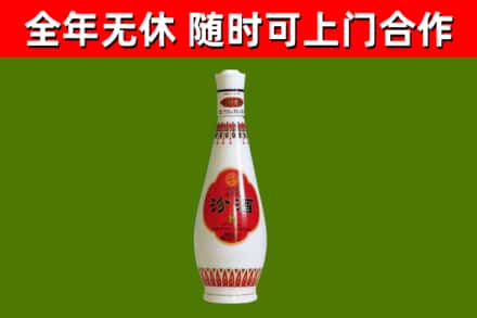华坪烟酒回收瓷瓶汾酒.jpg