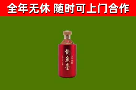 华坪回收钓鱼台