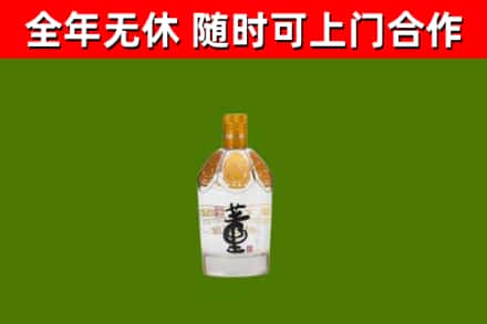 华坪烟酒回收董酒.jpg