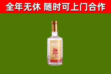华坪烟酒回收光瓶郎酒.jpg