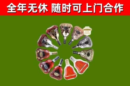 华坪回收XO