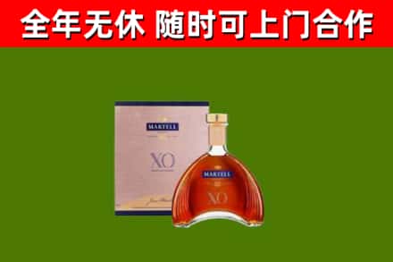 华坪烟酒回收马爹利洋酒.jpg