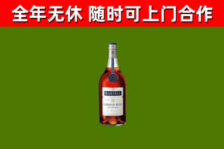 华坪烟酒回收马爹利蓝带洋酒.jpg